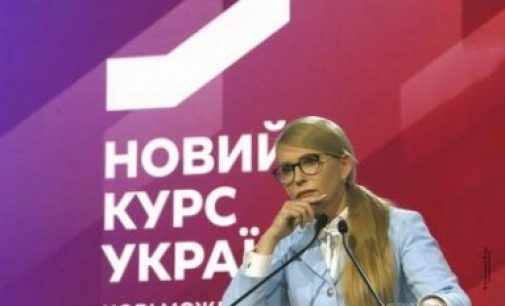 Як Тимошенко змінила правила політики