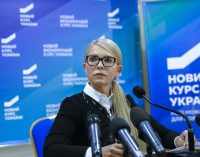 «Батьківщина» відстояла призначення позачергової сесії Дніпропетровської обласної ради