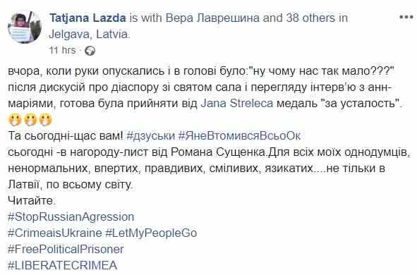 Поздравления начали приходить еще 6 февраля, - Сущенко рассказал в письме, как отметил юбилей 01