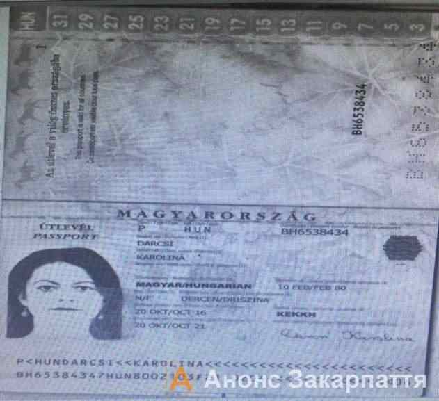Депутат береговского горсовета Закарпатья Дорчи предъявила пограничникам венгерский паспорт 01