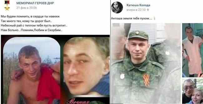 Бригада-200 пополнилась: В сети опубликовано фото ликвидированного на Донбассе террориста ДНР Пюры 01