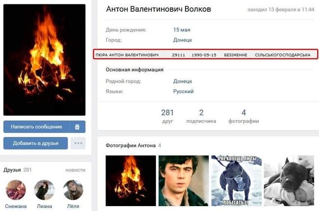 Бригада-200 пополнилась: В сети опубликовано фото ликвидированного на Донбассе террориста ДНР Пюры 03