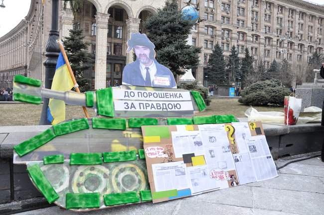 В Киеве на Майдане Незалежности националисты проводят Вече достоинства за чистые выборы (обновлено) 37