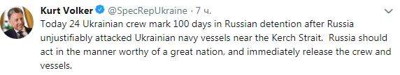 Россия должна вести себя достойно и немедленно освободить задержанных 100 дней назад украинских моряков, - Волкер 01