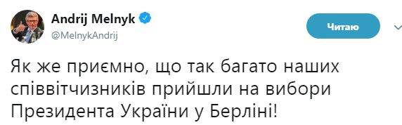 Украинцы в Праге, Берлине, Таллинне, Мюнхене и Дюссельдорфе выстроились в большие очереди, чтобы проголосовать 10