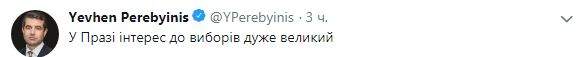 Украинцы в Праге, Берлине, Таллинне, Мюнхене и Дюссельдорфе выстроились в большие очереди, чтобы проголосовать 09