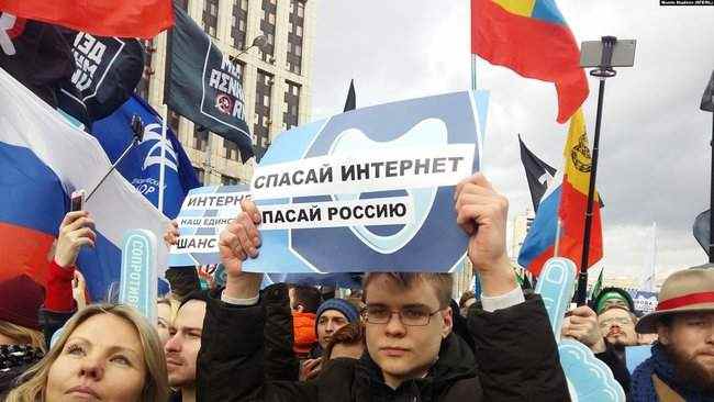 В Москве в митинге против отключения России от интернета приняли участие 15 тыс. человек 01