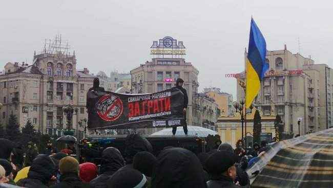Свинарчуків Порошенка за ґрати!: Нацкорпус проводит акцию в центре Киева (обновлено) 11