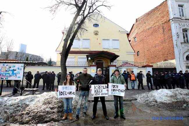 Активисты требовали свободы для коренных народов России у генконсульства РФ в Харькове 01