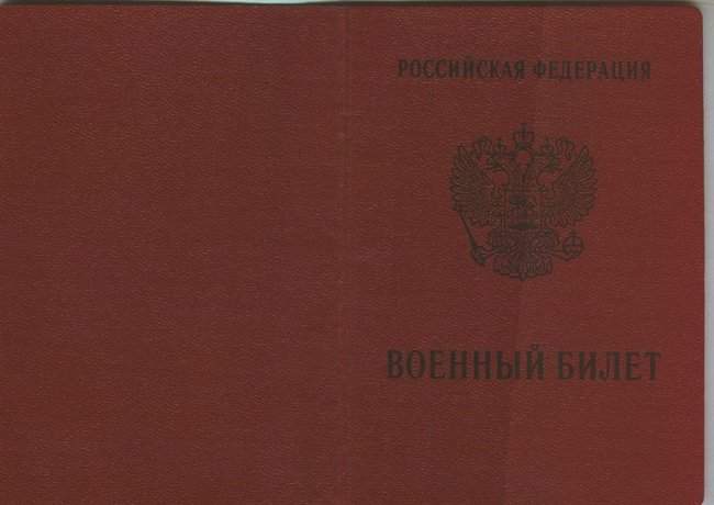 Военнослужащего ВМС ВСУ, перешедшего в 2014 году на сторону оккупантов, задержали на Херсонщине, - полиция 04