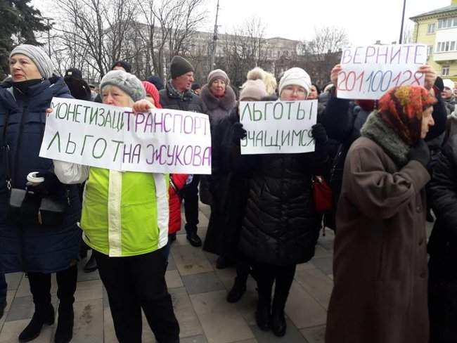 Жители Мариуполя перекрыли движение в центре города, требуя отменить подорожание проезда 01