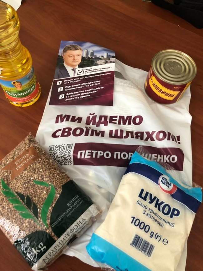 В агитпалатках Порошенко в Днепропетровской области раздавали продукты 08