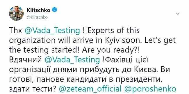 Специалисты VADA на днях прибудут в Киев, чтобы взять анализы у Зеленского и Порошенко, - Владимир Кличко 01