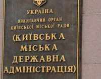 Угроза блэкаута в столице: власти начали подготовку к остановке ТЭЦ-5 и ТЭЦ-6