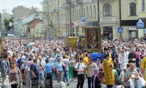 Празднование Крещения Руси-Украины: какие улицы Киева перекроют