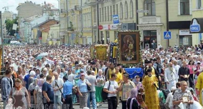 Празднование Крещения Руси-Украины: какие улицы Киева перекроют