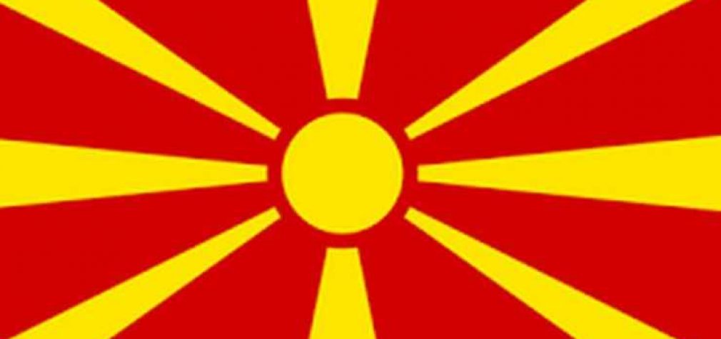 В Македонии назначили референдум по названию страны и присоединению к ЕС и НАТО