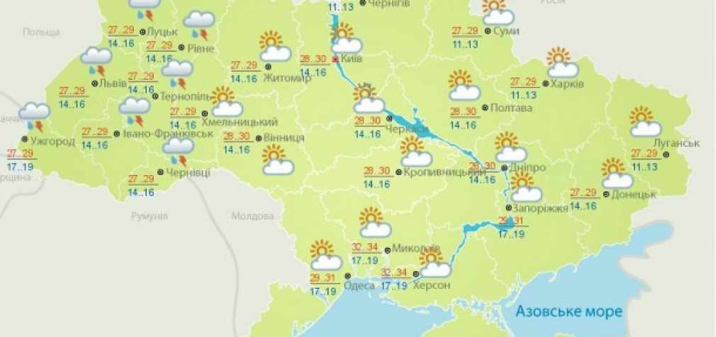 Синоптики дали прогноз о погоде в Украине в эти выходные