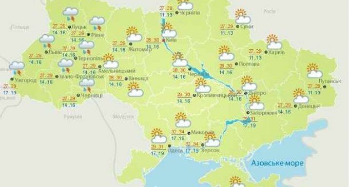 Синоптики дали прогноз о погоде в Украине в эти выходные