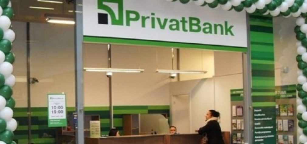 Приватбанк открыл Приват24 всему миру