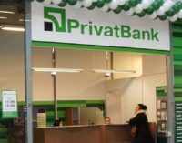 Приватбанк открыл Приват24 всему миру