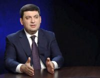 Гройсман объяснил, почему в Украине опять подорожает газ