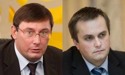 Холодницкий рассказал, что Луценко вызвал его из отпуска
