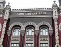Украинцы стали больше денег хранить в банках, — НБУ