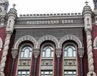 Нацбанк рассказал, что стоит за резким падением гривны в последние недели