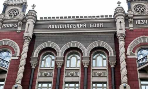 Нацбанк назвал причины резкого падения курса гривни