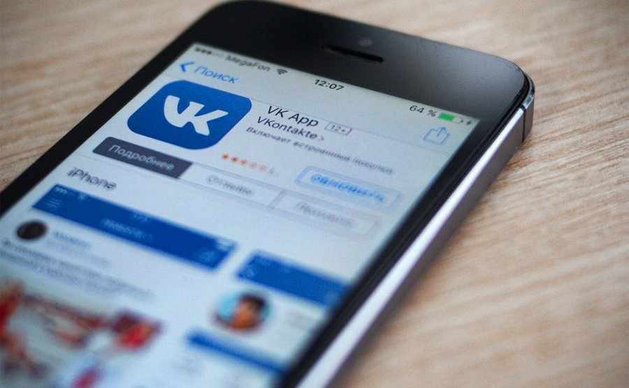 «ВКонтакте» анонсировала новые функции приватности