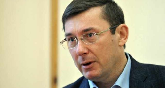 Луценко прокомментировал сохранение должности Холодницкого