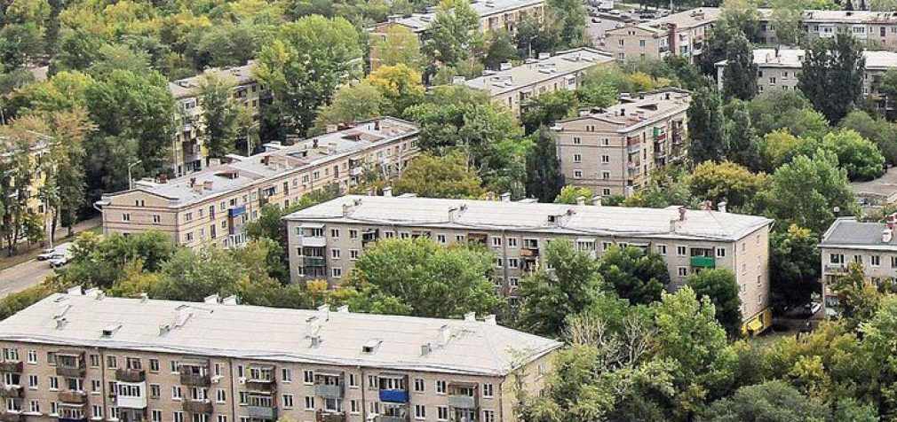 Как в Украине будут сносить старое жилье