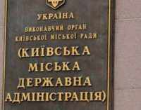 Мост Патона и мост Метро находятся в предаварийном состоянии, — КГГА