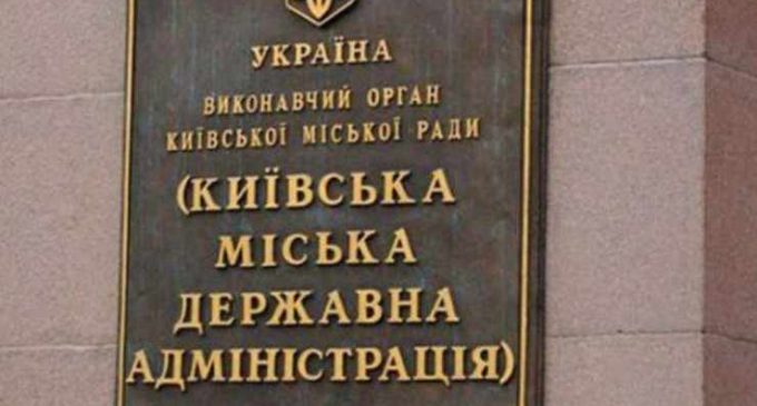 Мост Патона и мост Метро находятся в предаварийном состоянии, — КГГА