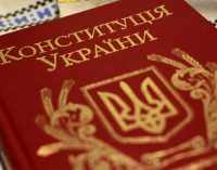 Україні потрібна народна Конституція