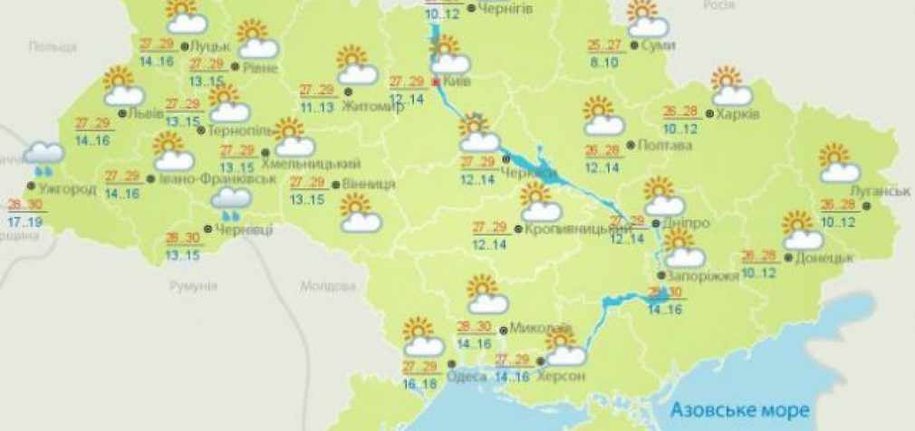 Синоптики дали прогноз о погоде на конец августа