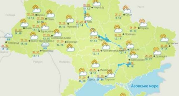 Синоптики дали прогноз о погоде на конец августа