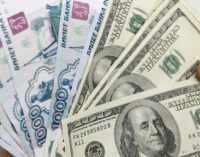 Курс рубля может упасть из-за новых санкций США, — Citigroup