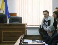 Расследование дела Рубана-Савченко завершили