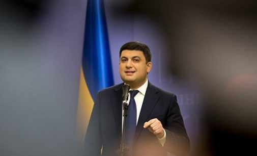 Горячая тройка: Порошенко-Гройсман-Медведчук