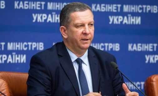 В Раде поддержали увольнение Ревы