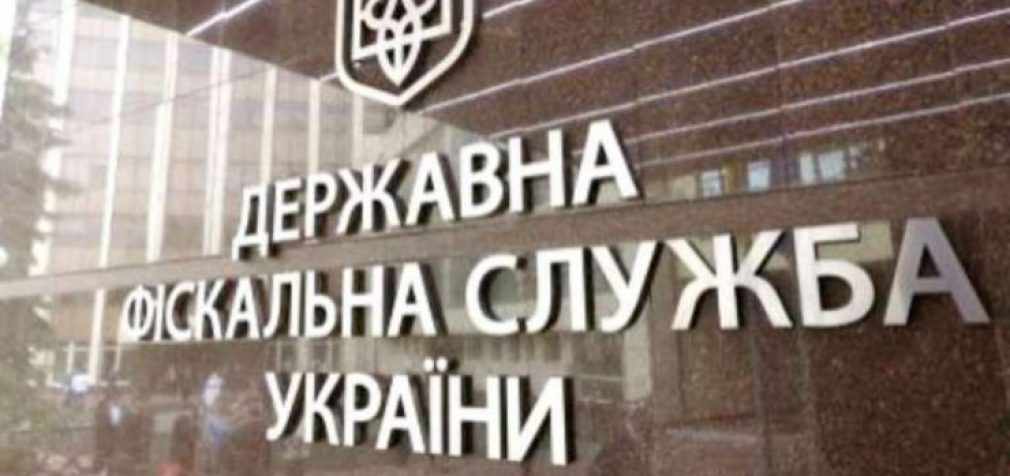 За банківськими рахунками українців будуть слідкувати податківці