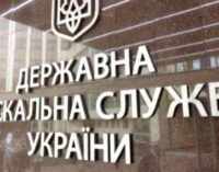 За банківськими рахунками українців будуть слідкувати податківці
