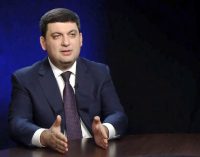 Гройсман рассказал, как вырастут минималка и пенсии