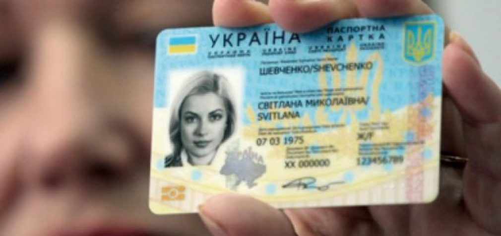 Почему украинцы жалуются на ID-паспорта