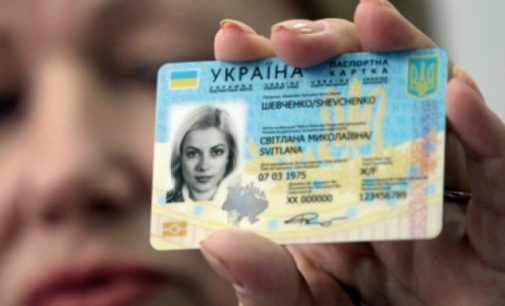 Почему украинцы жалуются на ID-паспорта