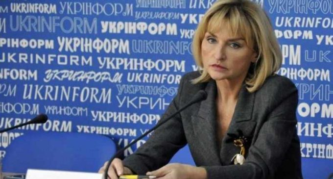 Ирина Луценко сказала, когда Рада возьмется за изменения в Конституцию