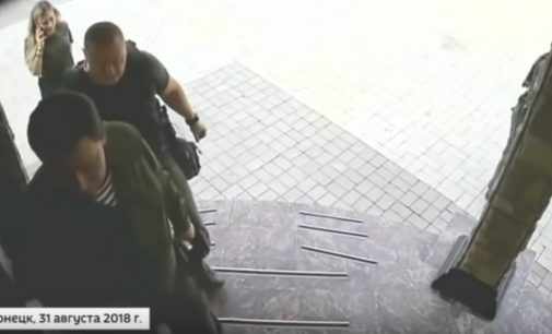 Российские СМИ опубликовали видео ликвидации Александра Захарченко
