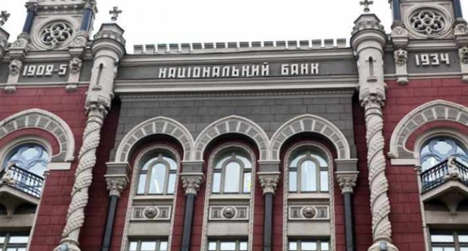 Украинский банк одолжил у НБУ почти 3 миллиарда гривен